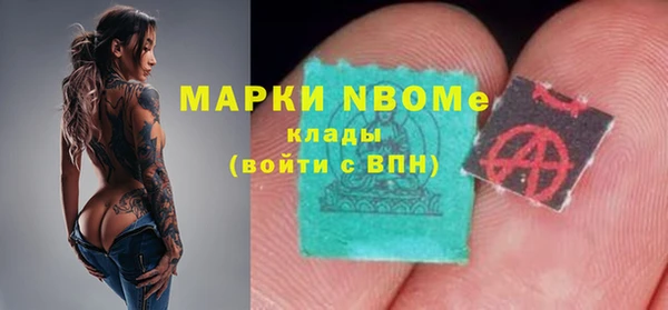 mdma Верхний Тагил