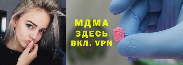 mdma Верхний Тагил