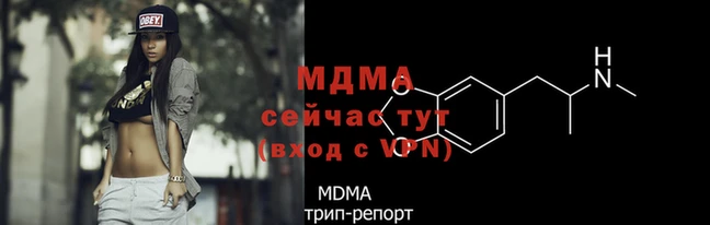 мефедрон мука Верея