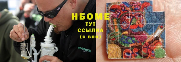 mdma Верхний Тагил